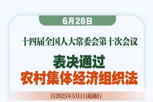 阿斯报列皇马目前表现：37场30胜&胜率高达81%，仅丢16球西甲最少