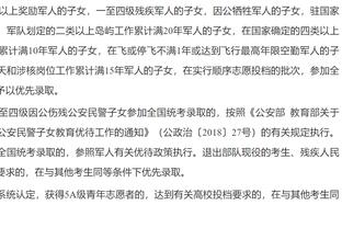 状态不俗！米切尔21中11拿到34分7助攻