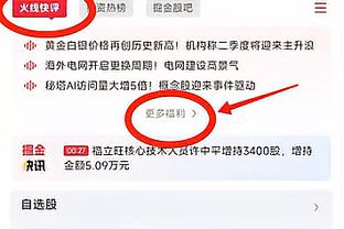 替补席砍下70分！哈利伯顿：我们有很多可以做出贡献的球员