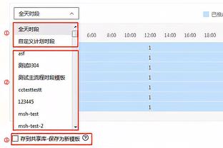 弗莱：浓眉正打出1个精彩的赛季&比老詹还好 但他这1年正在被浪费