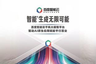 开云手机登录网址是多少截图2